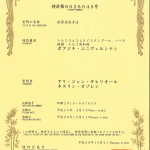 Our Patent From Japan